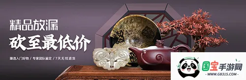 华夏捡漏安卓版手机版 华夏捡漏安卓版手机版