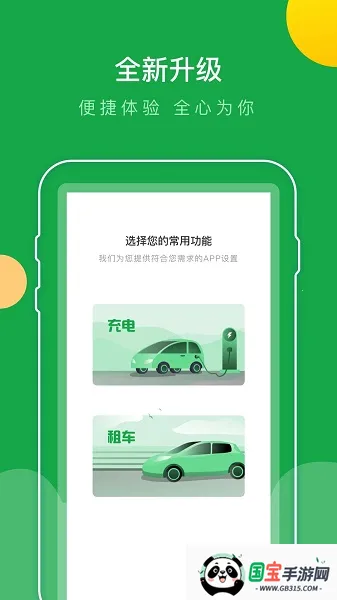 �����ó�v5.1.3 �ٷ������ͼ1