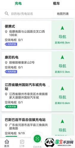 �����ó�