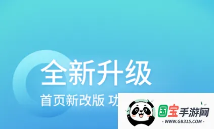 中国大地超级2026官方正版 中国大地超级2026官方正版