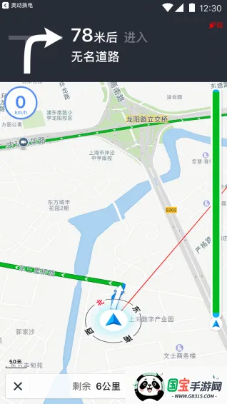 �¶����v6.9.32 �ֻ����ͼ3