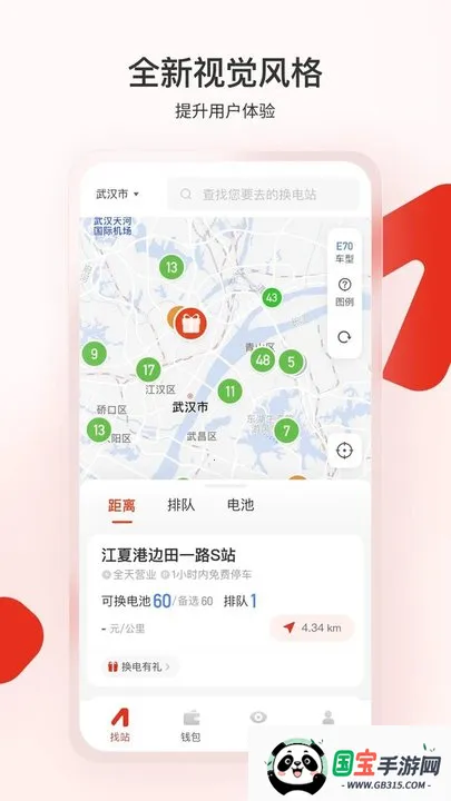 �¶����v6.9.32 �ֻ����ͼ1