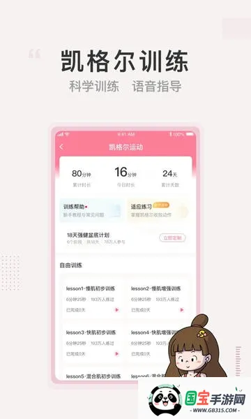 ���sv6.0.5 ��Ѱ��ͼ2