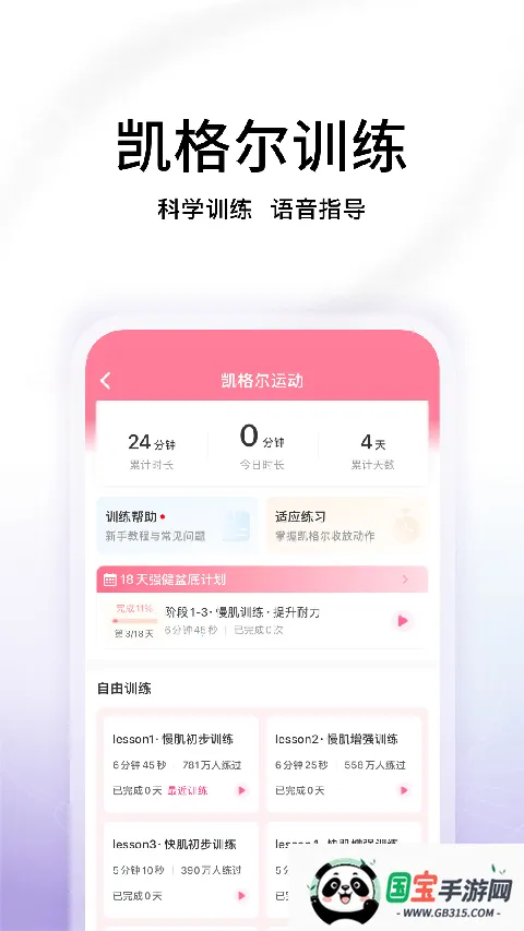 ���sv6.0.5 ��Ѱ��ͼ4