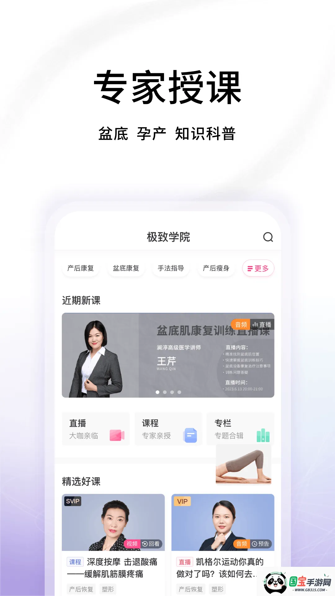 ���sv6.0.5 ��Ѱ��ͼ1