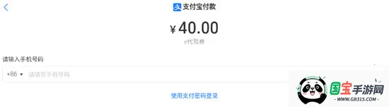 阿拉订2026官方最新版本 阿拉订2026官方最新版本