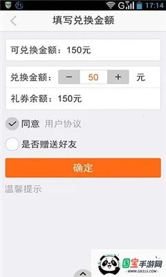 阿拉订2026官方最新版本v6.7.1.20 手机版截图0