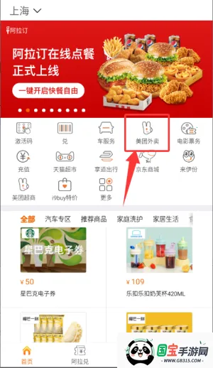 阿拉订2026官方最新版本 阿拉订2026官方最新版本