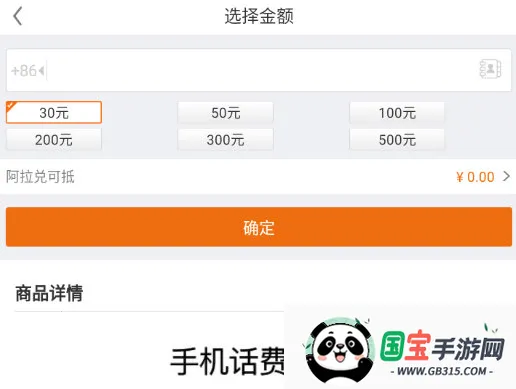 阿拉订2026官方最新版本 阿拉订2026官方最新版本