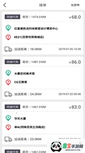 һ����v1.0.0 ��׿���ͼ0