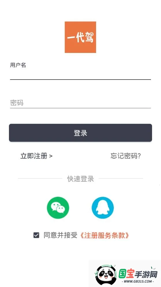 һ����v1.0.0 ��׿���ͼ2