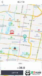 һ����v1.0.0 ��׿���ͼ3