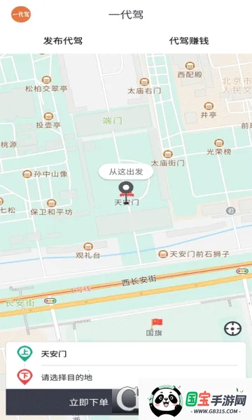 һ����v1.0.0 ��׿���ͼ1