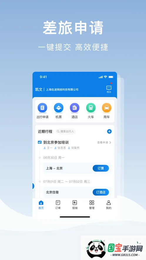 ��;����v3.10.0 ��׿���ͼ2