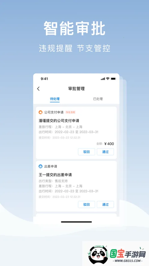 ��;����v3.10.0 ��׿���ͼ3