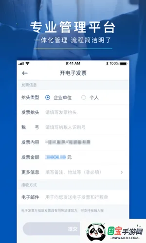 享道租车2026最新版本v2.43.0 手机版截图1