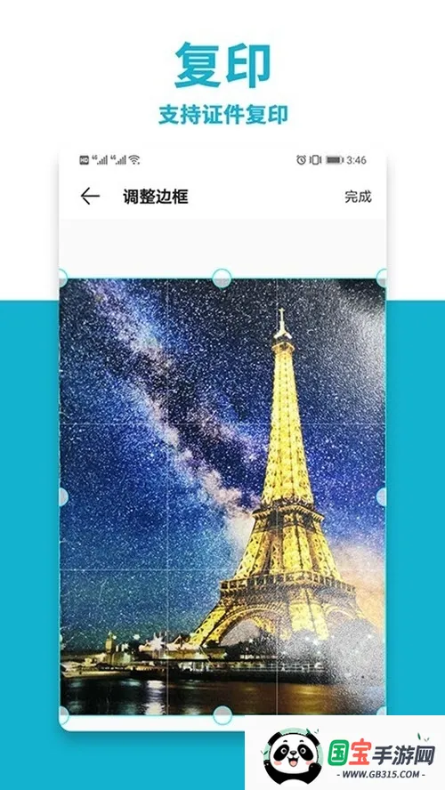 ��Ƭ��ӡ��v1.0 �ֻ����ͼ0