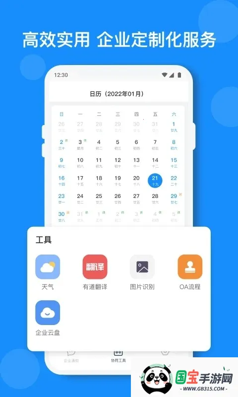 小闪2026下载安装v2.7.0 免费版截图3