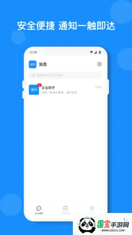 小闪2026下载安装v2.7.0 免费版截图1