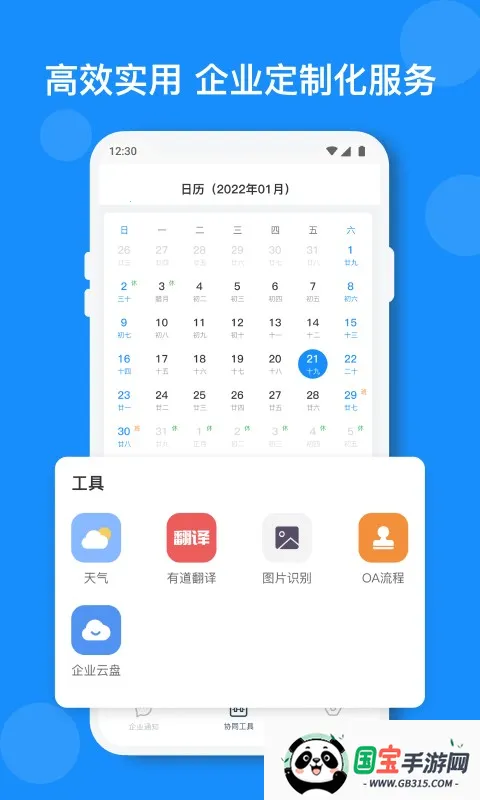 小闪2026下载安装v2.7.0 免费版截图2