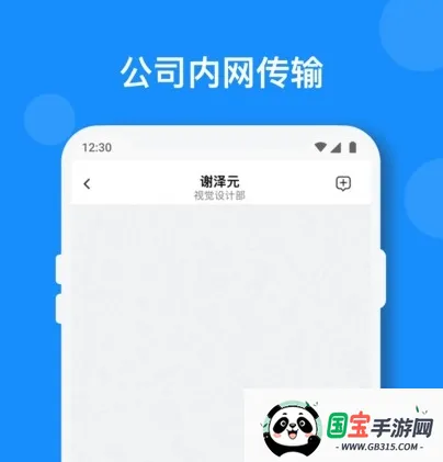 小闪2026下载安装 小闪2026下载安装