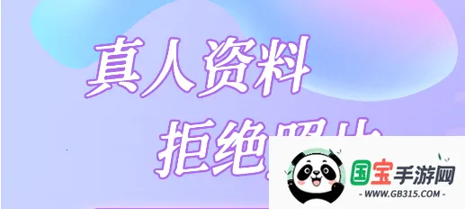 约恋视频交友 约恋视频交友
