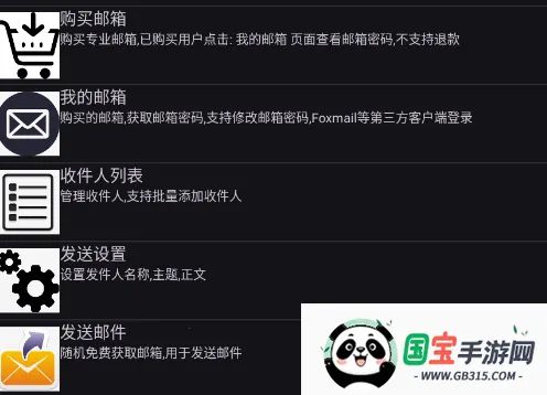 建文邮箱 建文邮箱