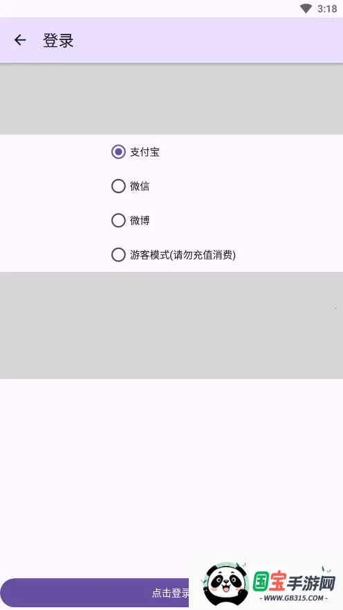 建文邮箱v1.32 免费版截图0
