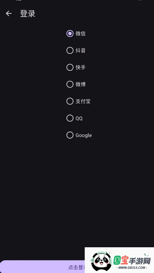 建文邮箱v1.32 免费版截图4