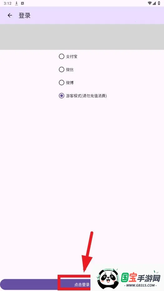 建文邮箱 建文邮箱