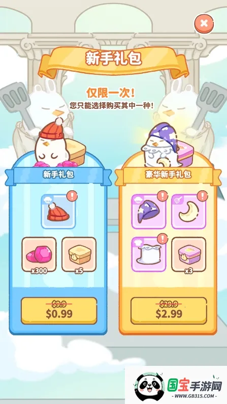 ��ߴ����v1.0.0 �ٷ������ͼ3