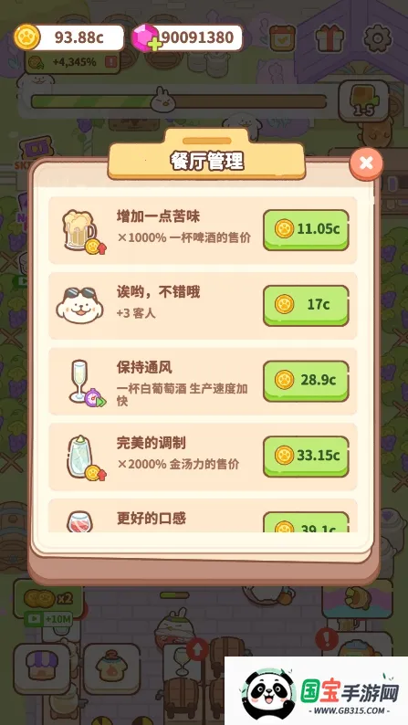 ��ߴ����v1.0.0 �ٷ������ͼ2