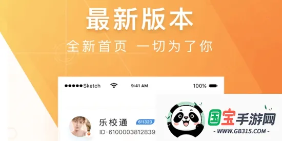 中卡设备管理2026官方正版 中卡设备管理2026官方正版