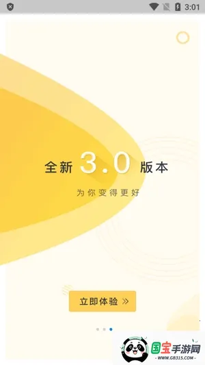 中卡设备管理2026官方正版 中卡设备管理2026官方正版