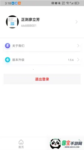 中卡设备管理2026官方正版 中卡设备管理2026官方正版