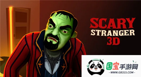 ���µ�İ����3D���ʰ�(Scary Stranger 3D)