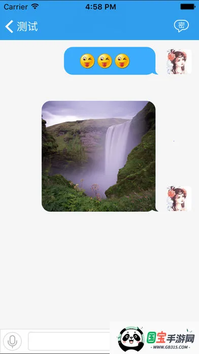 �ɸ뻥���鹤����v25.11.25.01 �ֻ����ͼ2