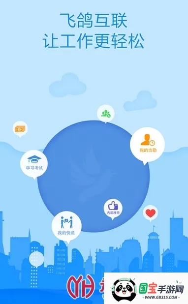 �ɸ뻥���鹤����v25.11.25.01 �ֻ����ͼ4