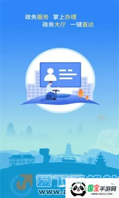 中国贵州 中国贵州