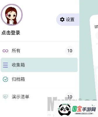 77进度2026下载安装 77进度2026下载安装