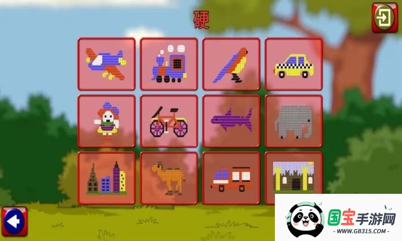 �ҵĶ�ͯ��ľ����v1.5 �ֻ����ͼ2