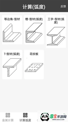 ��������������2026�ٷ�����v1.0.46 �ֻ����ͼ3