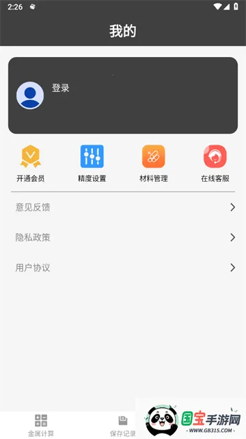 ��������������2026�ٷ�����