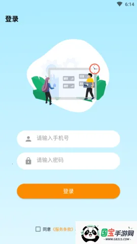 长康乐健康安卓版手机版v1.0.9 官方正版截图2