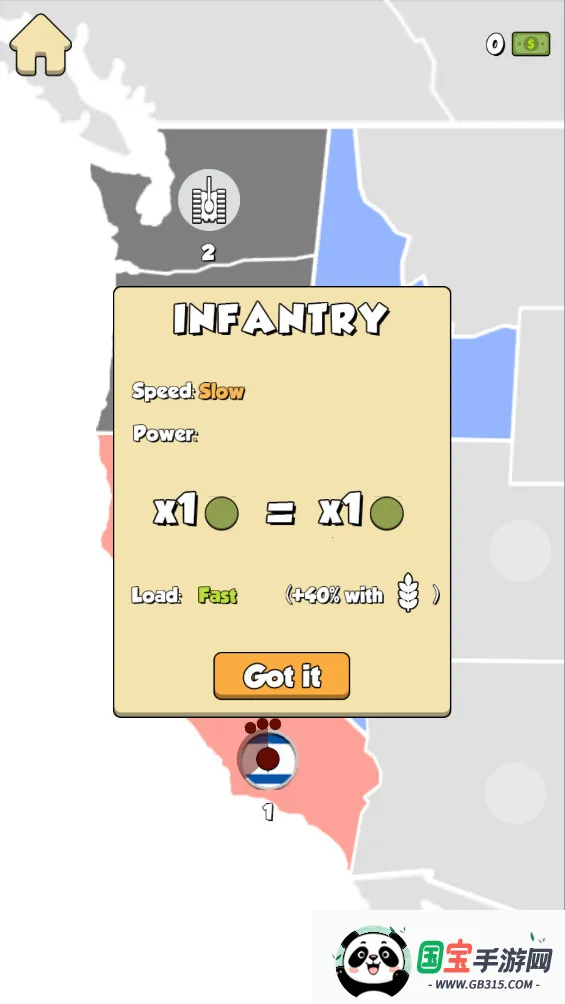 世界征服者v4.1 免费版截图3