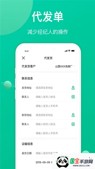 �ɷ���˾����˶˰�׿���ֻ���v2.7.1 �ٷ������ͼ0