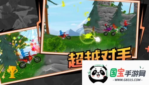 ���ٷɳ�����v1.0.5 �ٷ������ͼ3