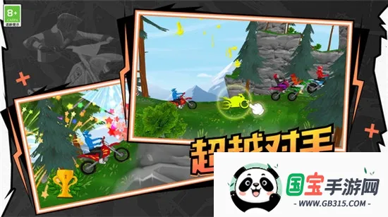 ���ٷɳ�����v1.0.5 �ٷ������ͼ2