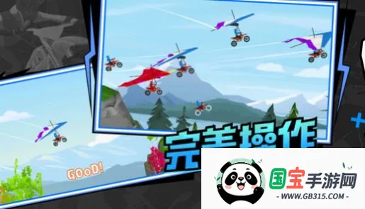 ���ٷɳ�����v1.0.5 �ٷ������ͼ4