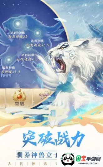 ��������v2.3.10 �ٷ������ͼ2